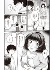 ハジメテホリック試し読み12ページ