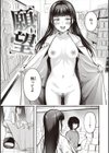 ハジメテホリック試し読み23ページ