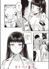 ハジメテホリック試し読み24ページ