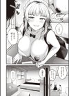 ハジメテホリック試し読み30ページ