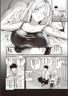 ハジメテホリック試し読み32ページ