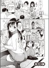 撫子さんはNo！って言えない【完全版】試し読み5ページ