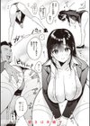撫子さんはNo！って言えない【完全版】試し読み34ページ