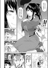 異世界風俗エステ【デジタル特装版】試し読み4ページ
