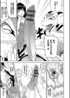 異世界風俗エステ【デジタル特装版】試し読み9ページ