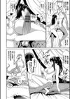 異世界風俗エステ【デジタル特装版】試し読み12ページ