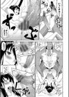 異世界風俗エステ【デジタル特装版】試し読み21ページ