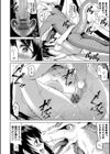 異世界風俗エステ【デジタル特装版】試し読み22ページ
