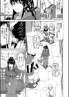 異世界風俗エステ【デジタル特装版】試し読み25ページ