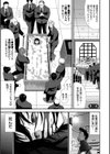 異世界風俗エステ【デジタル特装版】試し読み27ページ