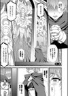 異世界風俗エステ【デジタル特装版】試し読み29ページ