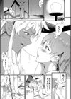 異世界風俗エステ【デジタル特装版】試し読み31ページ