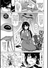 異世界風俗エステ【デジタル特装版】試し読み34ページ