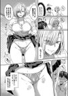 ひーとらぶこーしょん【デジタル特装版】試し読み6ページ