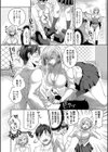 ひーとらぶこーしょん【デジタル特装版】試し読み7ページ