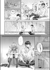 ひーとらぶこーしょん【デジタル特装版】試し読み14ページ