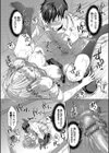 ひーとらぶこーしょん【デジタル特装版】試し読み19ページ