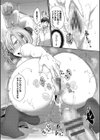 ひーとらぶこーしょん【デジタル特装版】試し読み23ページ