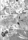 ひーとらぶこーしょん【デジタル特装版】試し読み26ページ