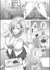 ひーとらぶこーしょん【デジタル特装版】試し読み28ページ