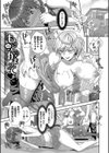 ひーとらぶこーしょん【デジタル特装版】試し読み31ページ