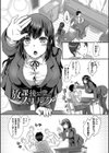 ひーとらぶこーしょん【デジタル特装版】試し読み35ページ