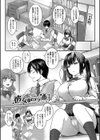 ひーとらぶこーしょん【デジタル特装版】試し読み36ページ