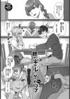 ひーとらぶこーしょん【デジタル特装版】試し読み37ページ