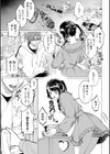 「愛してるから…縛りたい。」お仕置き拘束SEXで、何度も絶頂させられて…試し読み3ページ