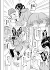 「愛してるから…縛りたい。」お仕置き拘束SEXで、何度も絶頂させられて…試し読み4ページ