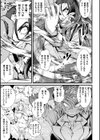 ご無沙汰ママさんヒーローがふたなり怪人に負ける時試し読み3ページ