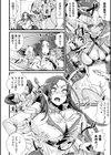 ご無沙汰ママさんヒーローがふたなり怪人に負ける時試し読み4ページ