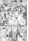 ご無沙汰ママさんヒーローがふたなり怪人に負ける時試し読み7ページ