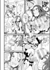 ご無沙汰ママさんヒーローがふたなり怪人に負ける時試し読み8ページ