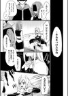 ペット堕ち〜孤高のエルフ〜試し読み3ページ
