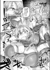 冒険者の末路〜あるいは愚者の安息〜試し読み4ページ