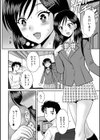 親のいぬまに試し読み4ページ