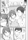 飲み会後の襲われセックス〜初体験は強引で最悪でイキ過ぎて…〜【コミックス版】試し読み5ページ