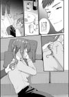 飲み会後の襲われセックス〜初体験は強引で最悪でイキ過ぎて…〜【コミックス版】試し読み7ページ