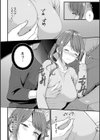 飲み会後の襲われセックス〜初体験は強引で最悪でイキ過ぎて…〜【コミックス版】試し読み8ページ