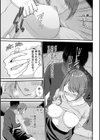飲み会後の襲われセックス〜初体験は強引で最悪でイキ過ぎて…〜【コミックス版】試し読み9ページ