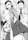 ハメラレ×ハマル 【デジタル特装版】試し読み4ページ