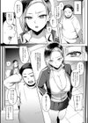 ハメラレ×ハマル 【デジタル特装版】試し読み6ページ