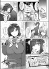 ハメラレ×ハマル 【デジタル特装版】試し読み12ページ