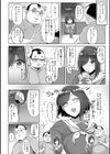 ハメラレ×ハマル 【デジタル特装版】試し読み14ページ