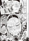ヴァージンイーターズ 【デジタル特装版】試し読み11ページ