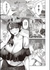 つぼみざかり 【デジタル特装版】試し読み3ページ