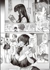 つぼみざかり 【デジタル特装版】試し読み4ページ