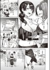 つぼみざかり 【デジタル特装版】試し読み5ページ