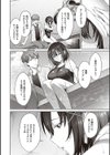 つぼみざかり 【デジタル特装版】試し読み14ページ